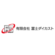 有限会社富士ダイカストのアイコン