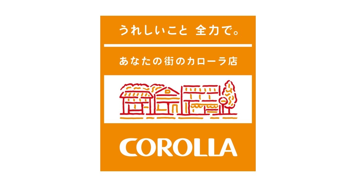 トヨタカローラ滋賀株式会社のロゴ