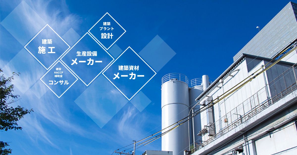 株式会社フリーザーシステムのロゴ