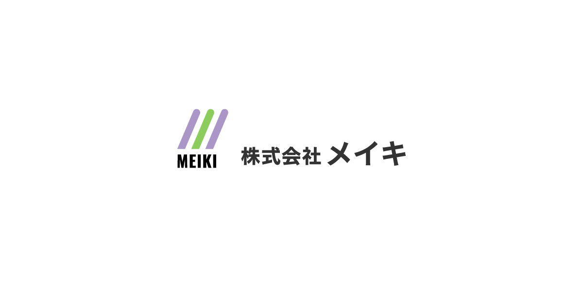 株式会社メイキのロゴ