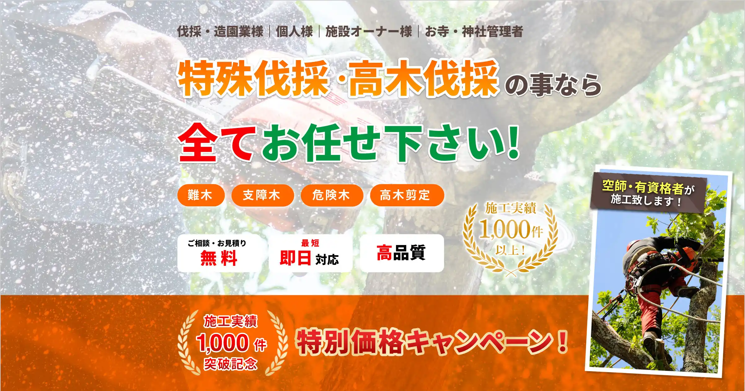 マルセ株式会社のロゴ