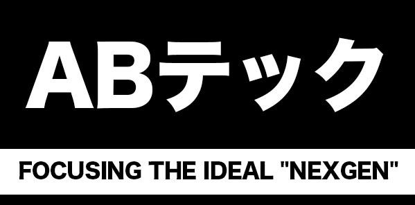 株式会社ＡＢテックのロゴ