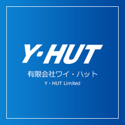 有限会社ワイ・ハットのアイコン