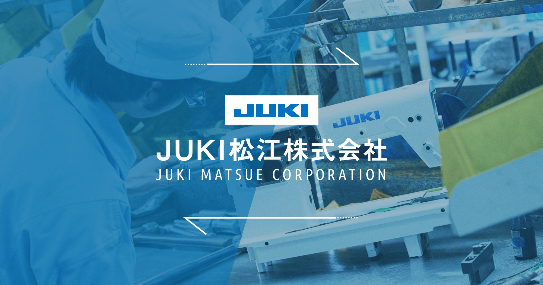 JUKI松江株式会社のロゴ
