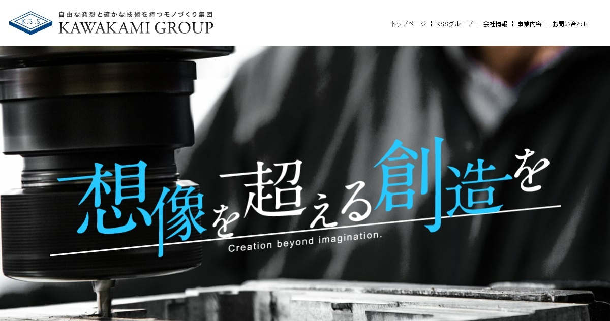 株式会社清明エンジニアリングのロゴ