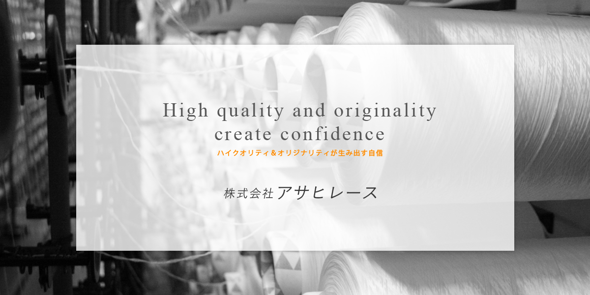 株式会社アサヒレースのロゴ