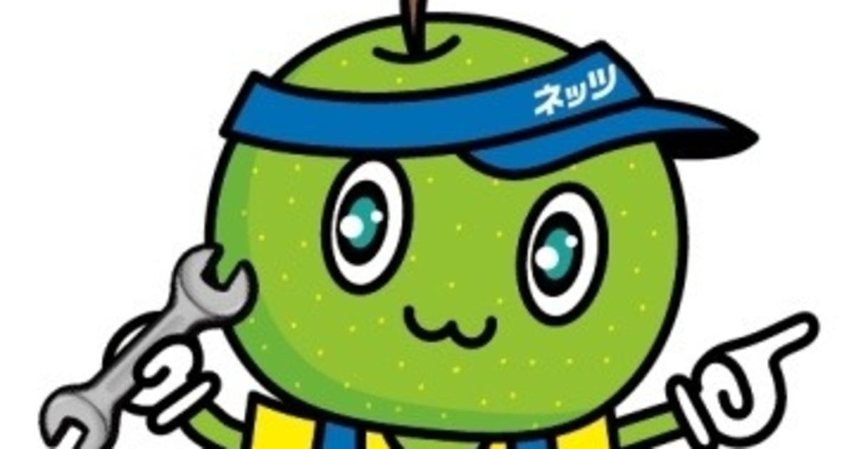 ネッツトヨタ鳥取株式会社のロゴ