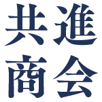 株式会社共進商会のアイコン