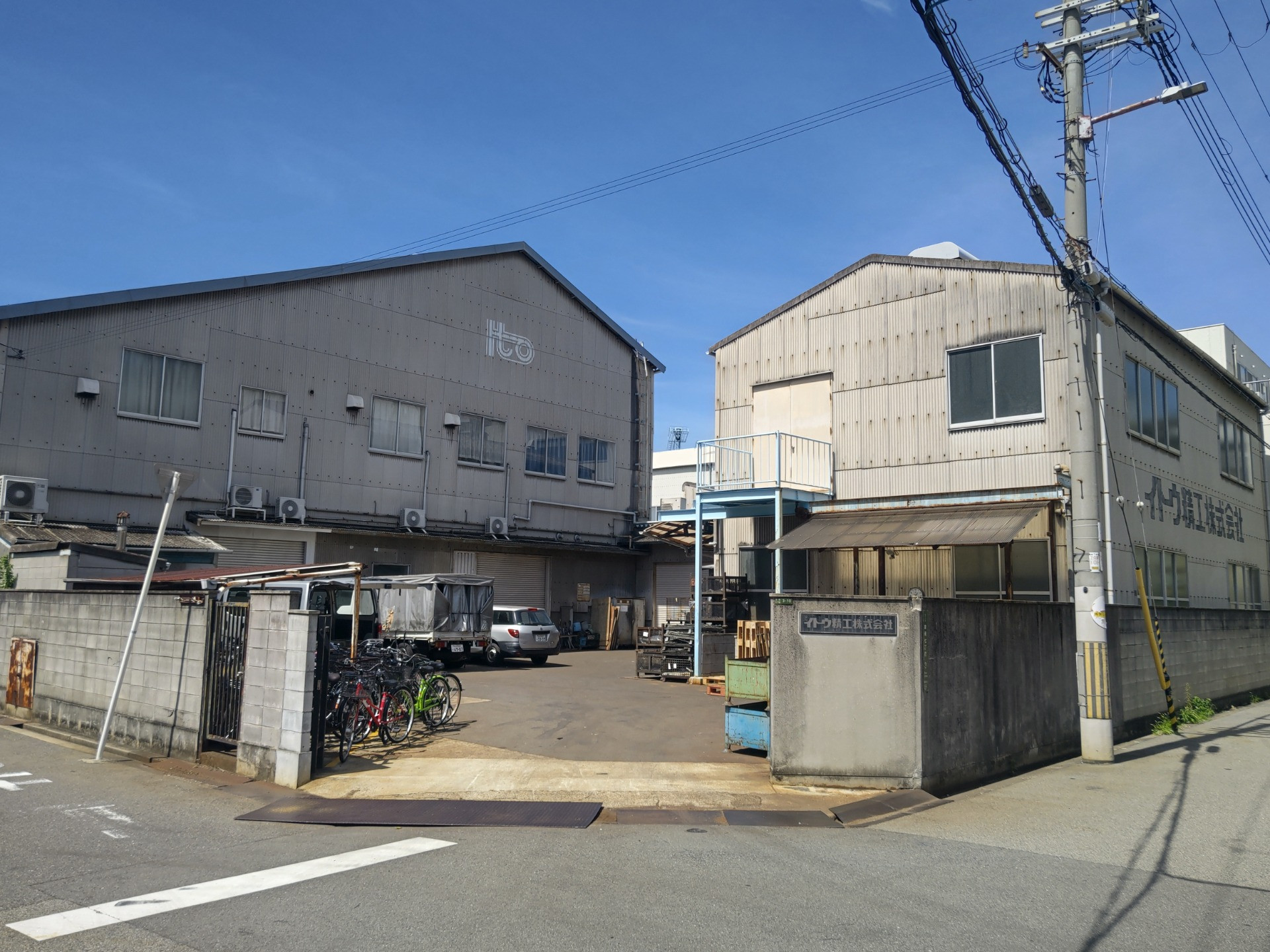 イトウ精工株式会社のロゴ