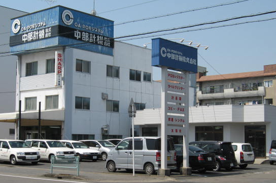 中部計機株式会社のロゴ