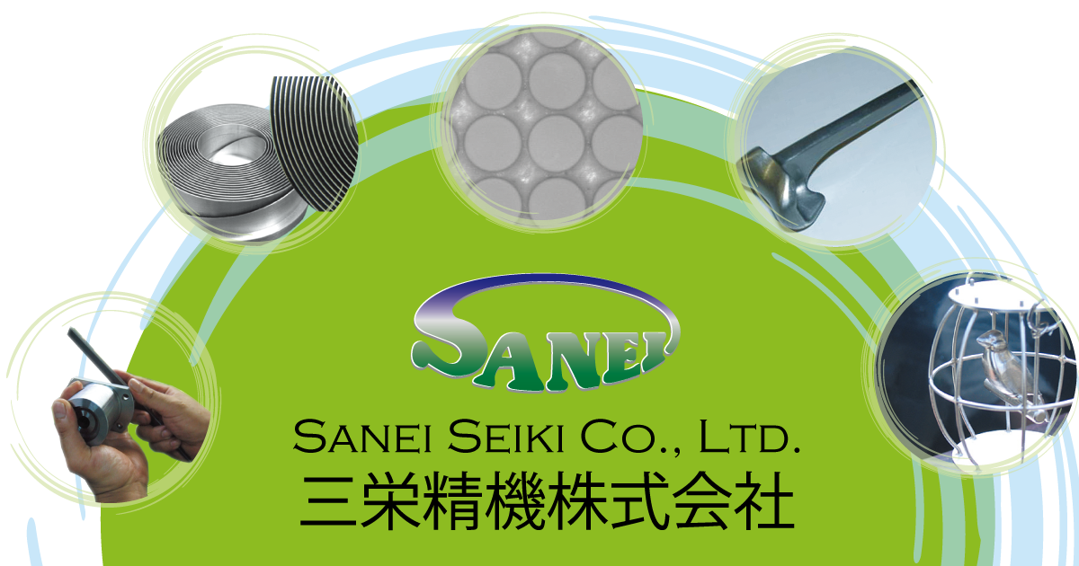 三栄精機株式会社のロゴ