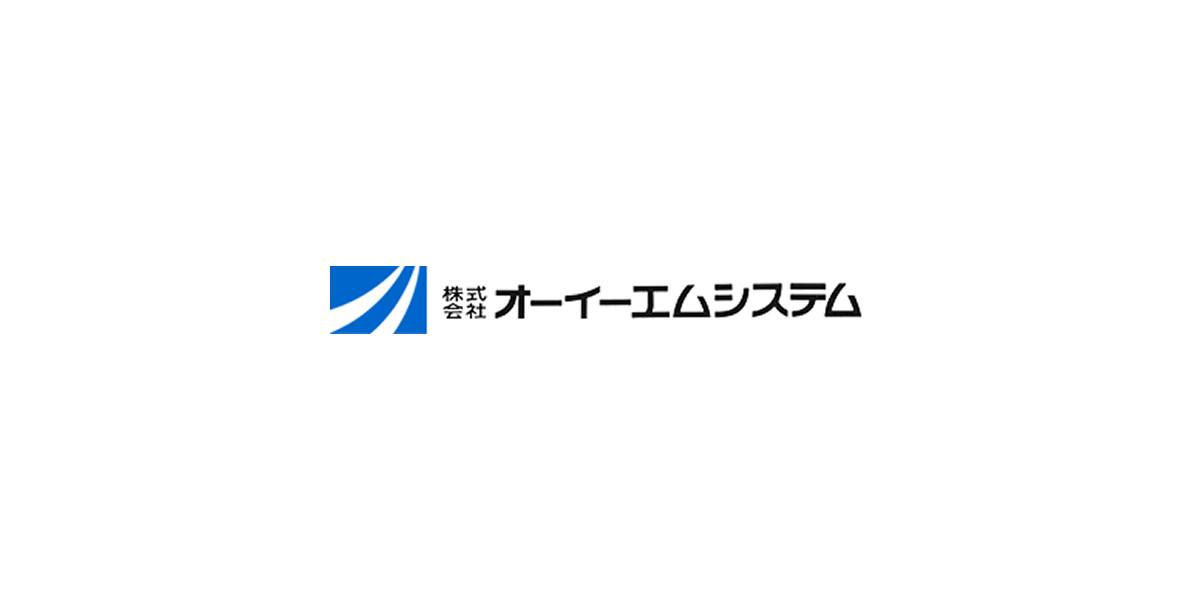 株式会社オーイーエムシステムのロゴ