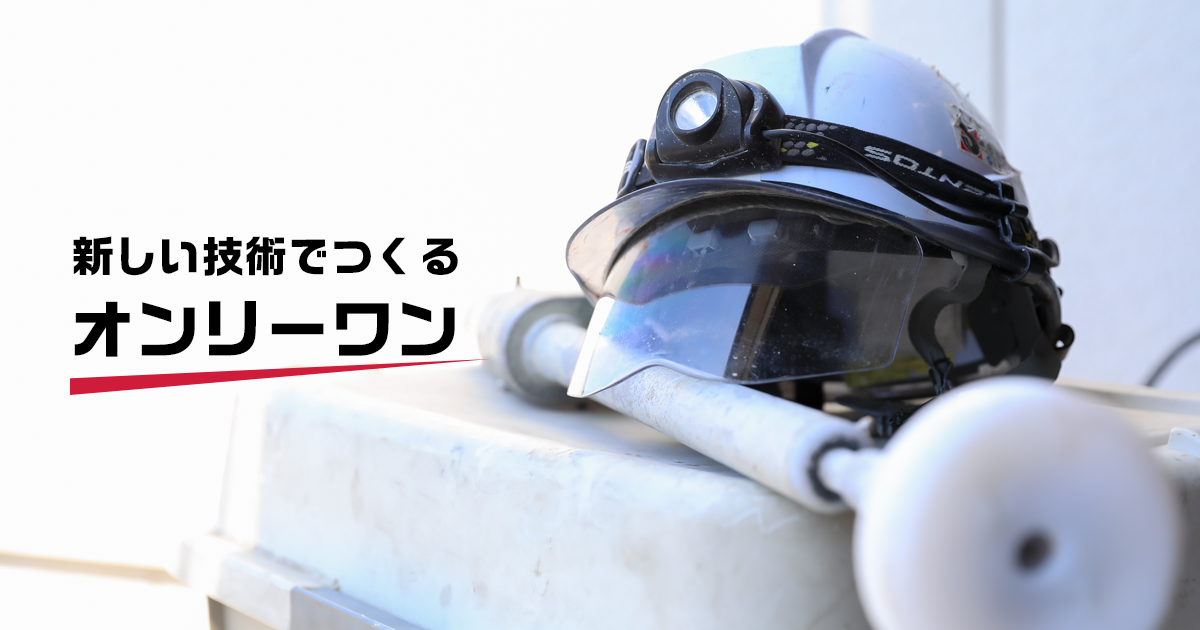 株式会社旭陽アクアレックのロゴ