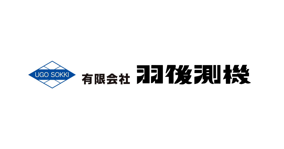 有限会社羽後測機のロゴ