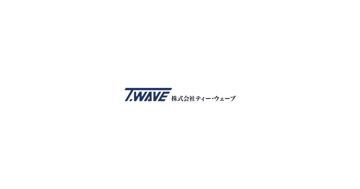 株式会社ティー・ウェーブのロゴ