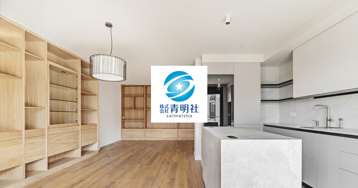 株式会社青明社のロゴ