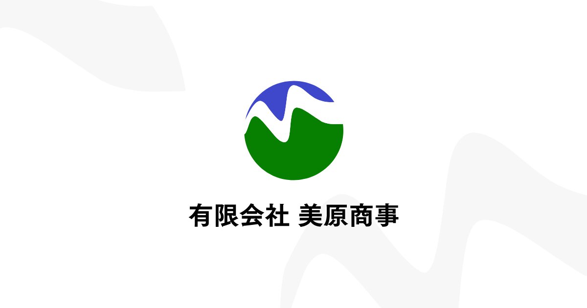 有限会社美原商事のロゴ