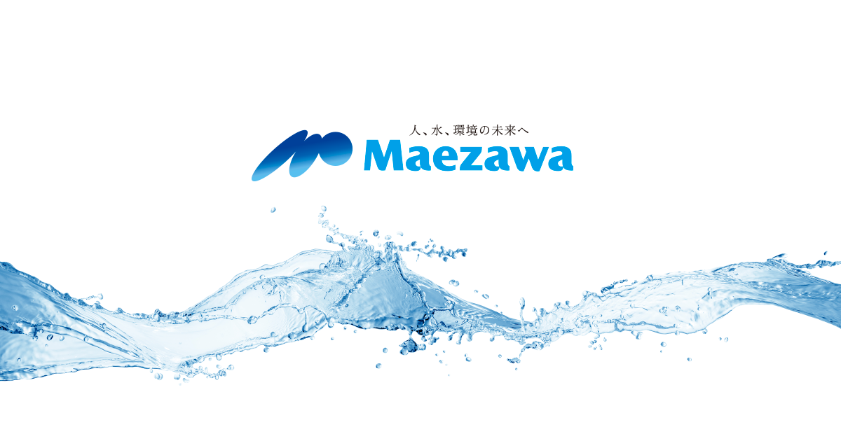 前澤化成工業株式会社のロゴ