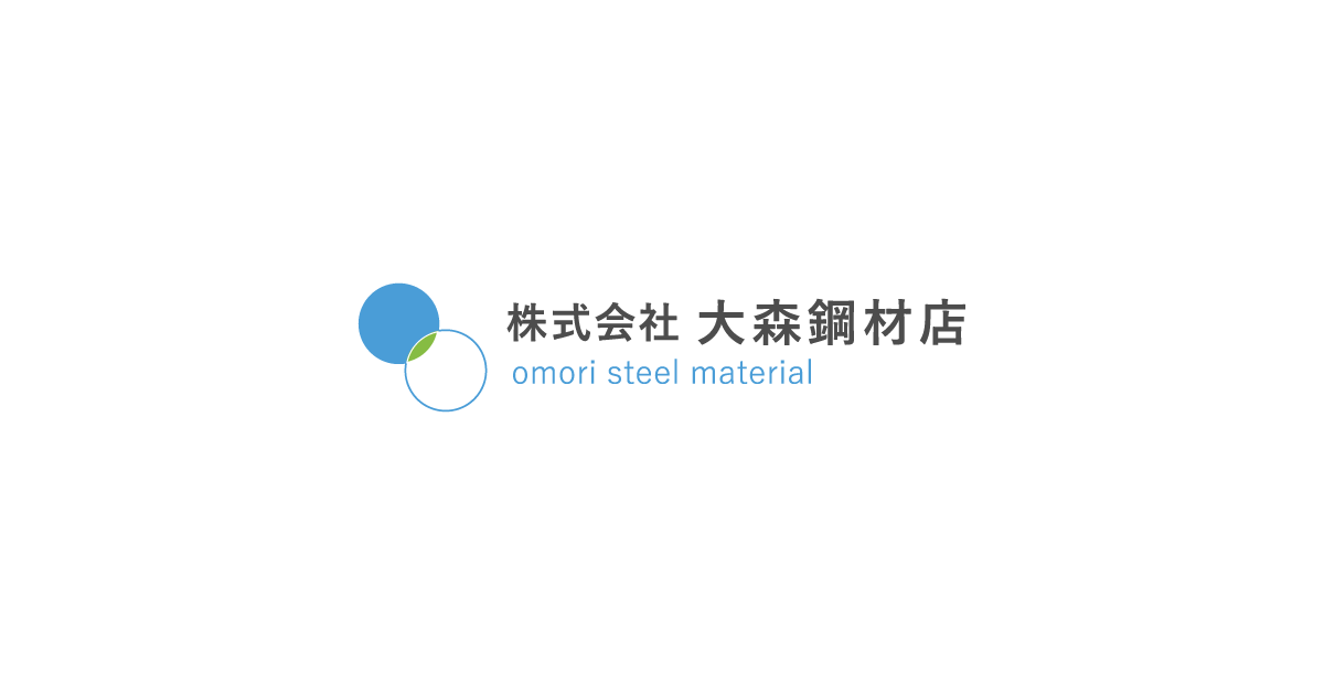 株式会社大森鋼材店のロゴ