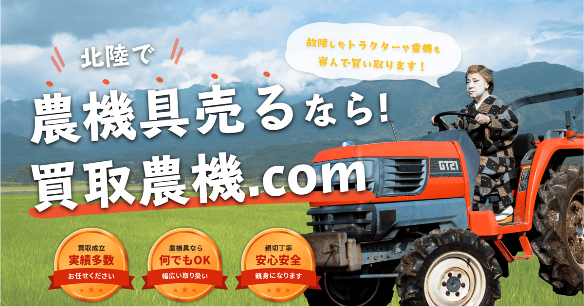 トラストアップ株式会社のロゴ