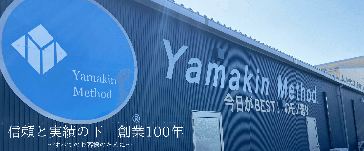 山本金属工業株式会社のロゴ