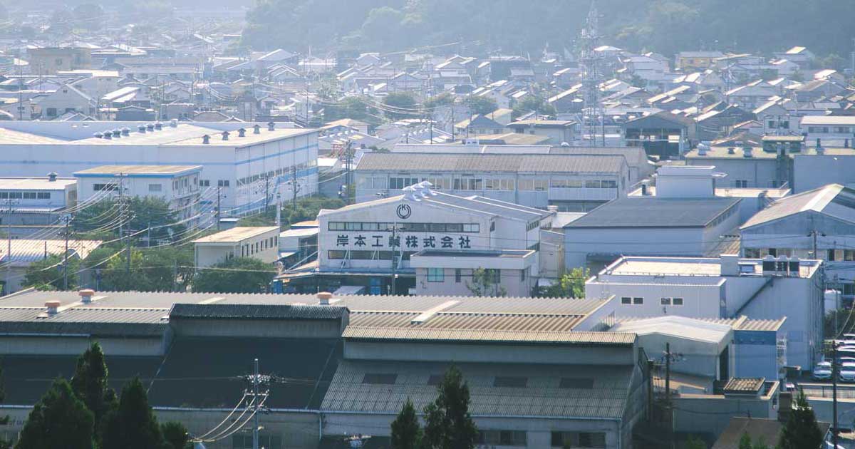 岸本工業株式会社のロゴ