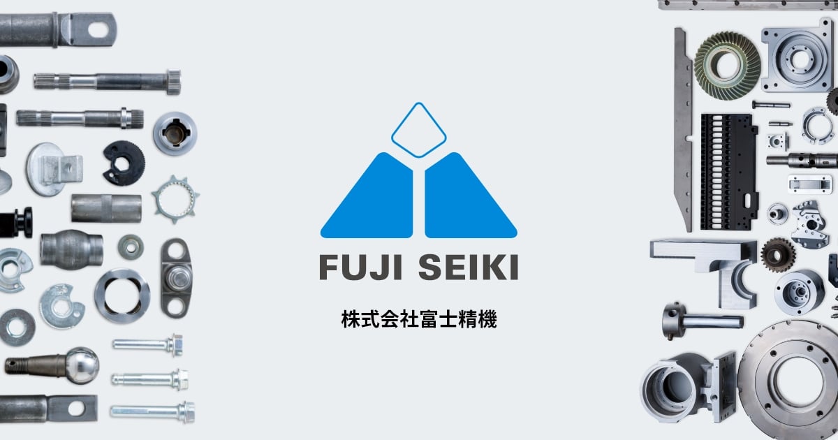 株式会社富士精機のロゴ