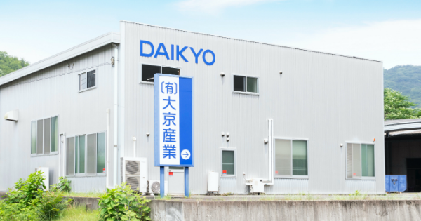 有限会社大京産業のロゴ