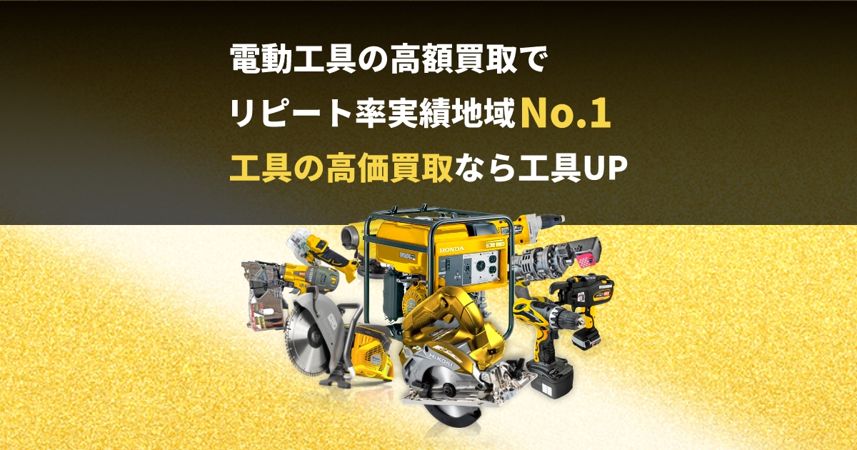 OMO株式会社のロゴ