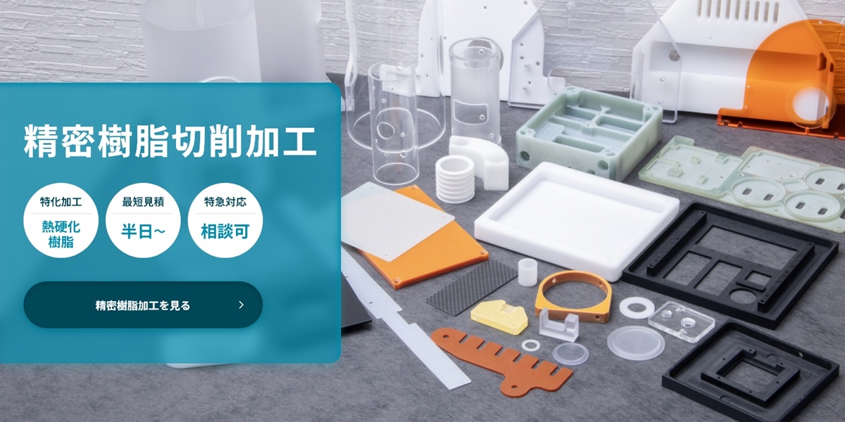 株式会社長友製作所のロゴ