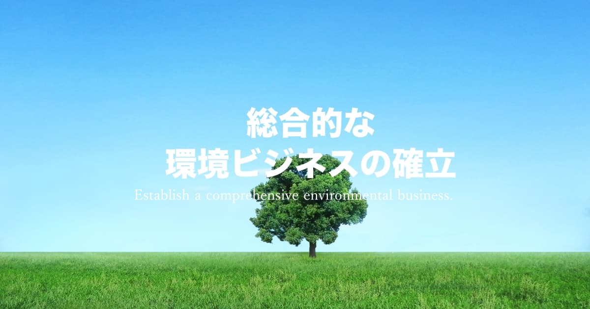 株式会社マツムラ化工のロゴ