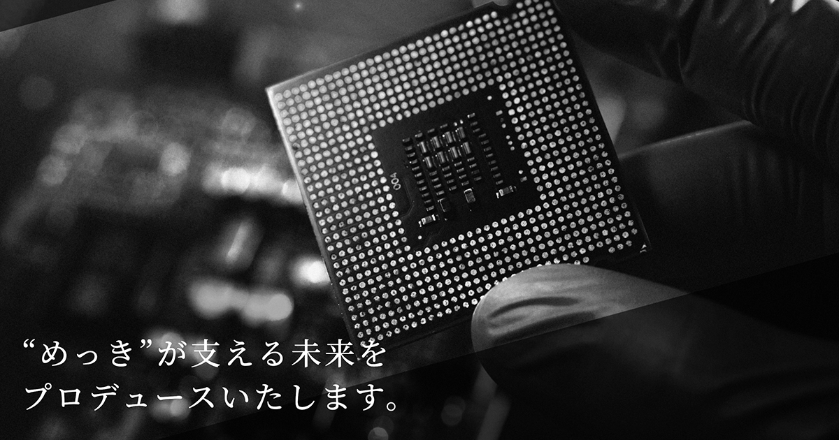 株式会社システムKテックのロゴ