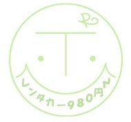 テラニシモータース株式会社のロゴ