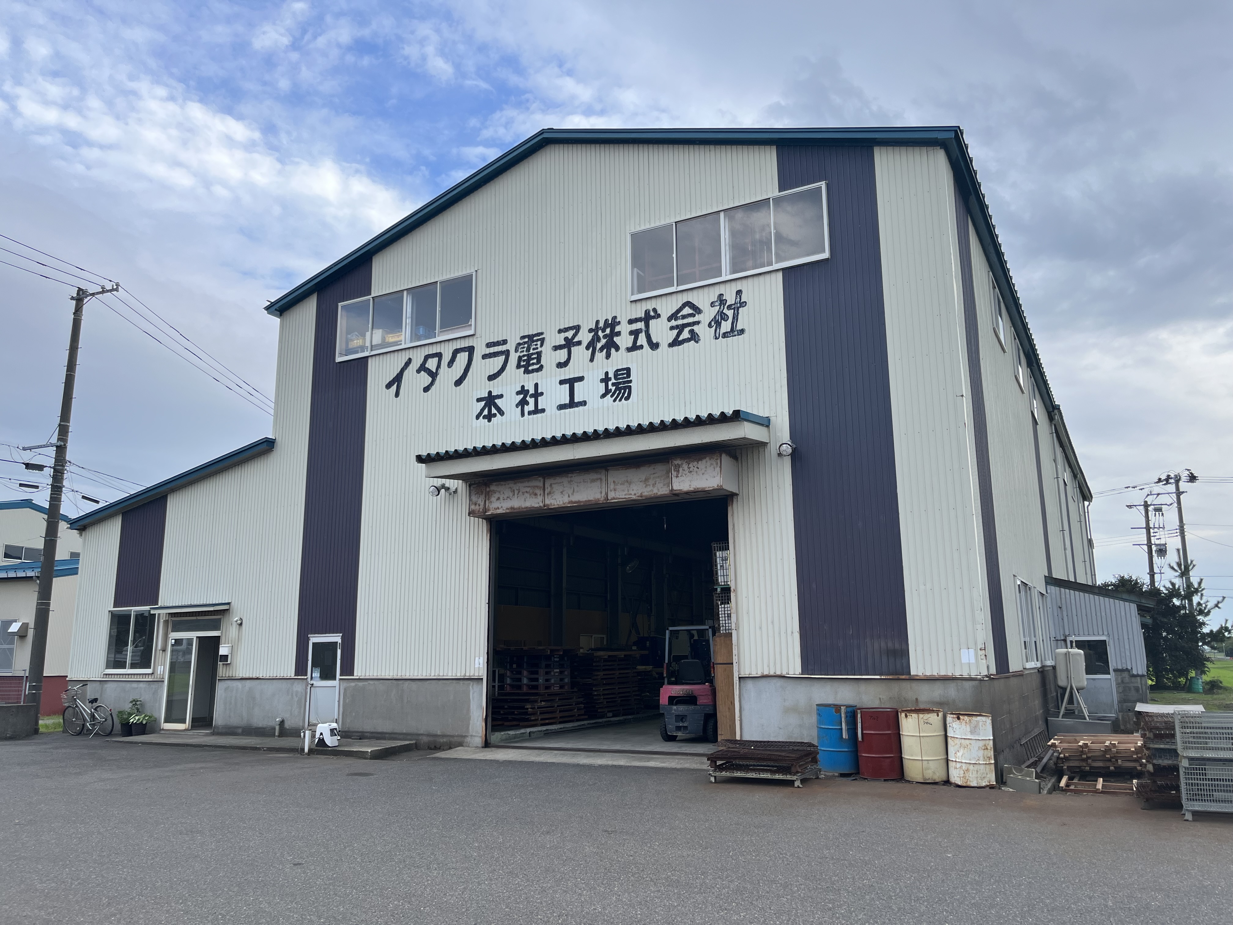 イタクラ電子株式会社のロゴ