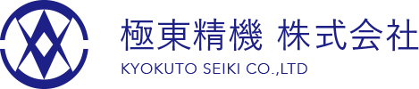 極東精機株式会社のロゴ