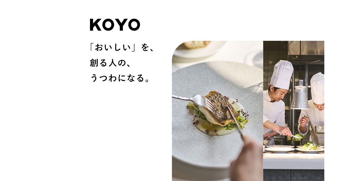 光洋陶器株式会社のロゴ