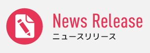株式会社アズマのロゴ