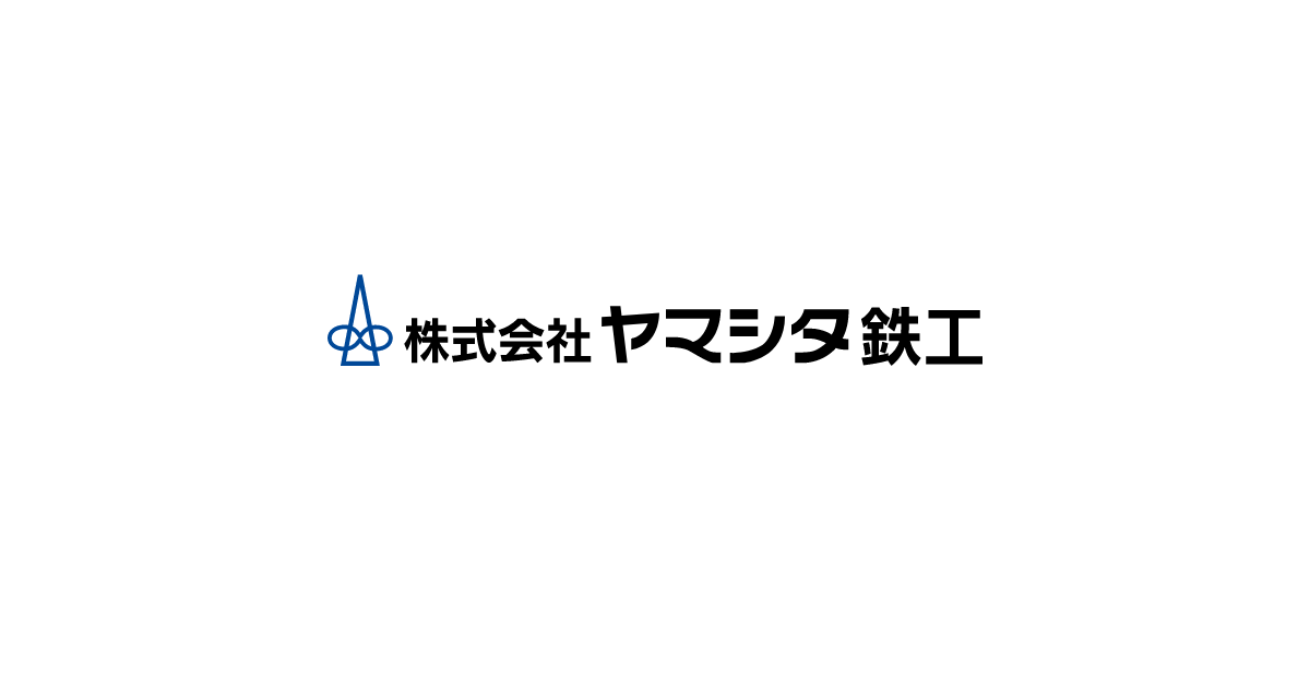 株式会社ヤマシタ鉄工のロゴ
