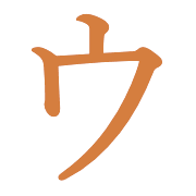 有限会社ウエルディング中野のアイコン