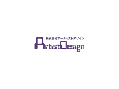 株式会社アーティストデザインのロゴ