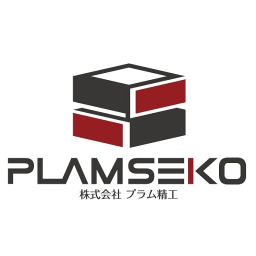 株式会社プラム精工のロゴ