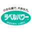進和ラベル印刷株式会社のアイコン