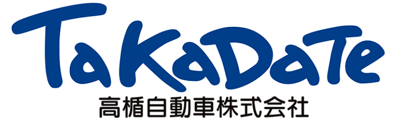 高楯自動車株式会社のロゴ