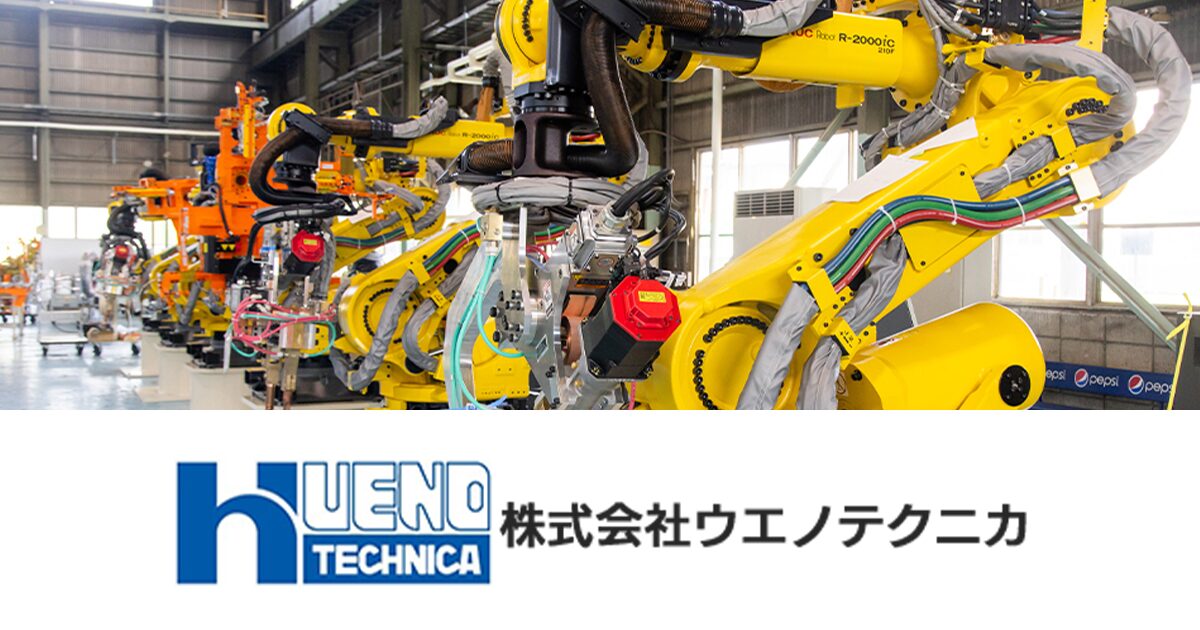 株式会社ウエノテクニカのロゴ