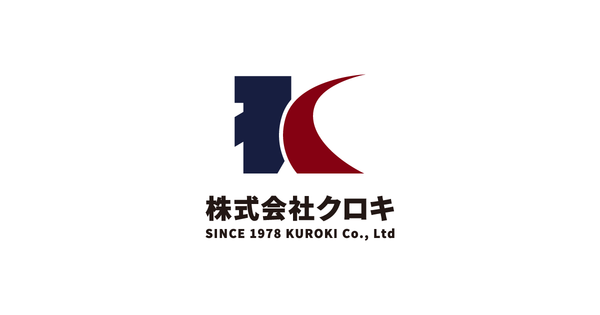 株式会社クロキのロゴ
