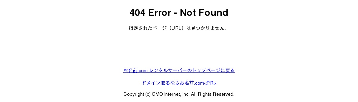 特殊電装株式会社のロゴ