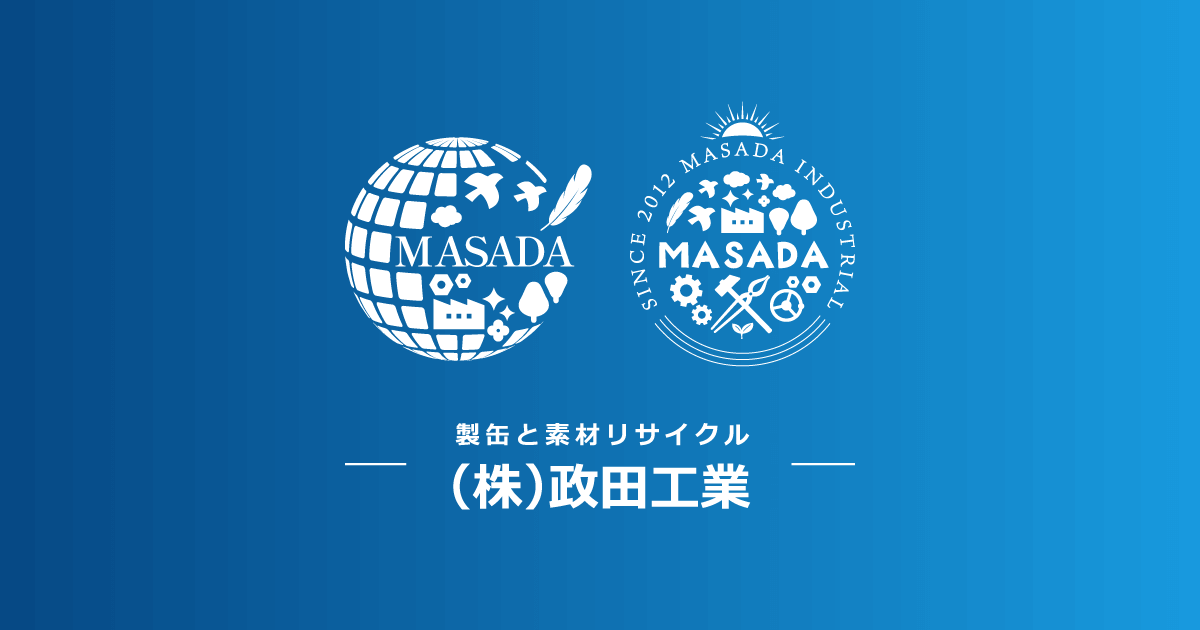 株式会社政田工業のロゴ