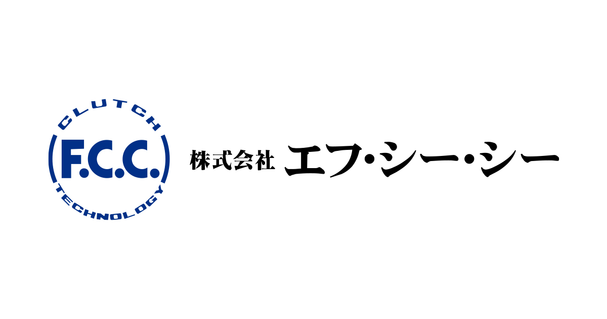 株式会社エフ・シー・シーのロゴ