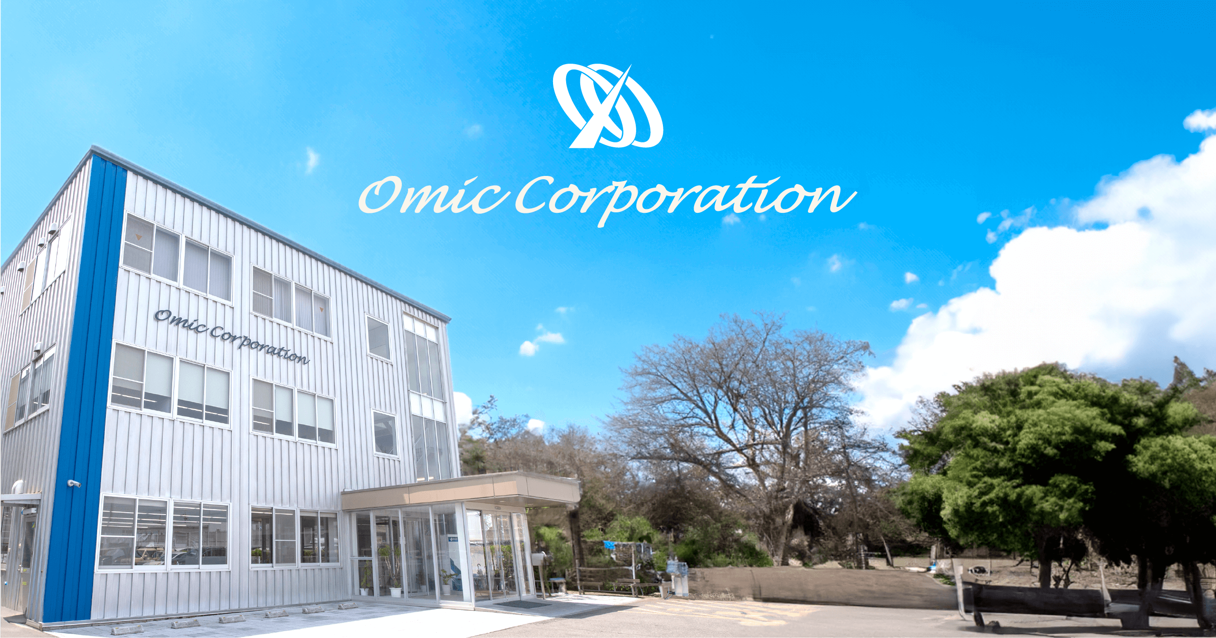 株式会社オーミックのロゴ