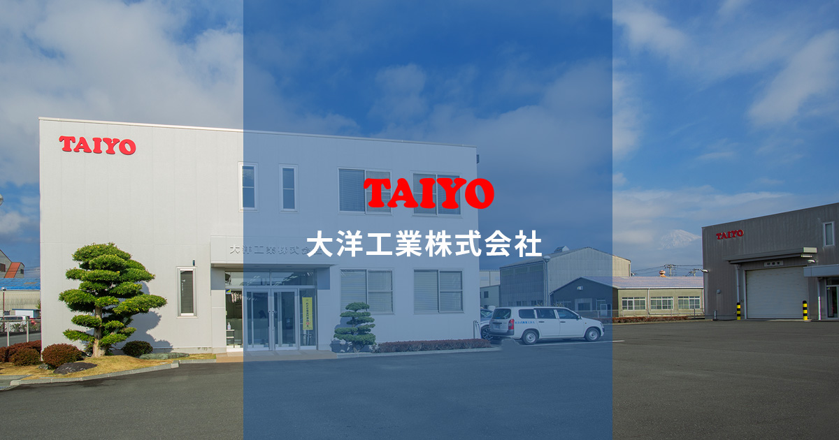 大洋工業株式会社のロゴ